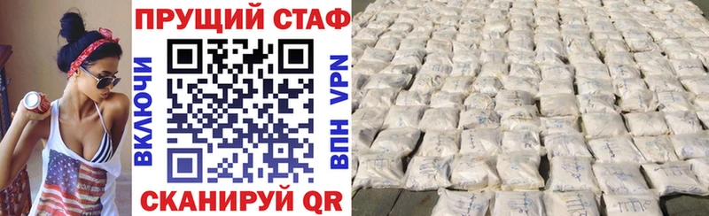 Наркошоп купить Канабис  АМФ  Метамфетамин  Меф  Волосово
