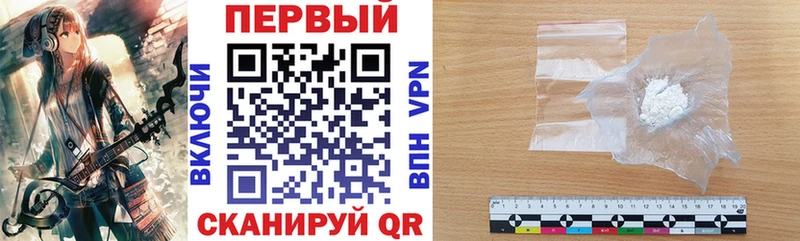 АМФЕТАМИН 98%  Купить где  Волосово 