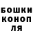 Alpha-PVP кристаллы Artem Olev
