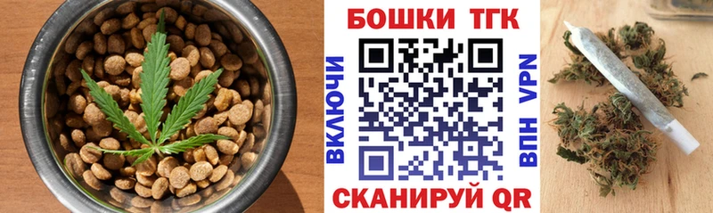 Еда ТГК марихуана  Купить  Волосово 