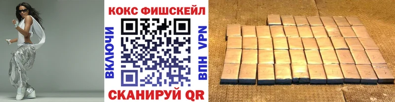 Купить закладки  Волосово  COCAIN 98% 