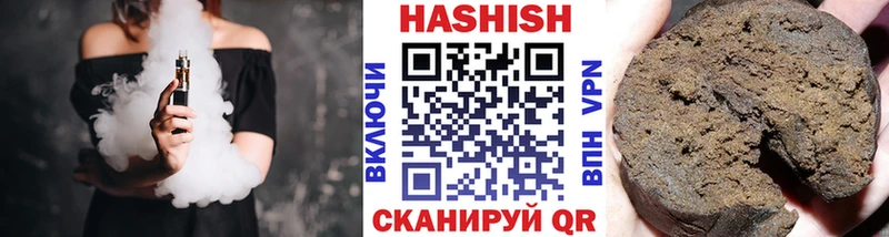 ГАШИШ хэш Волосово