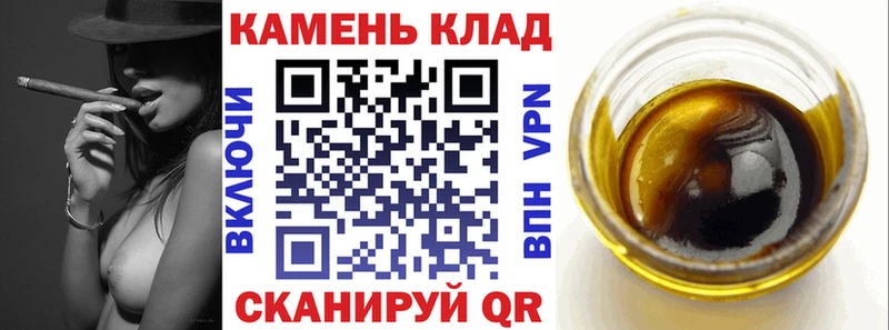 Гашиш 40% ТГК  Купить закладки  Волосово 