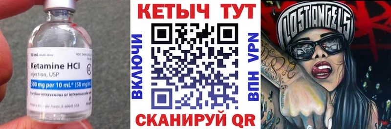 Купить закладки  Волосово  КЕТАМИН VHQ 