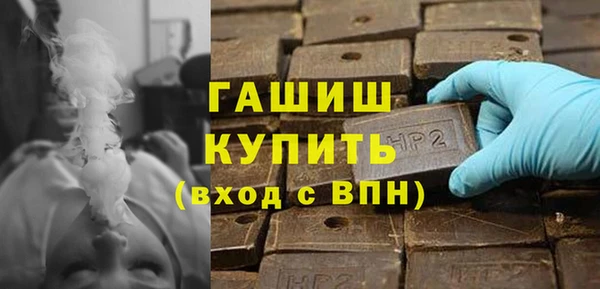 молекула духа Краснотурьинск