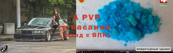 соль курить ск Краснослободск