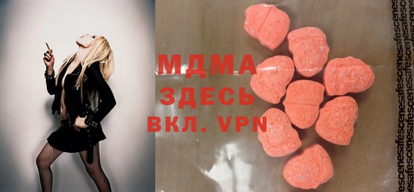 ALPHA PVP Куйбышев
