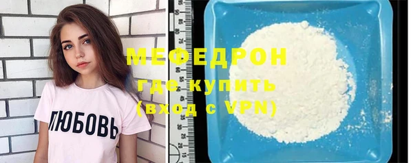 молекула духа Краснотурьинск