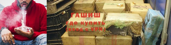 соль курить ск Краснослободск