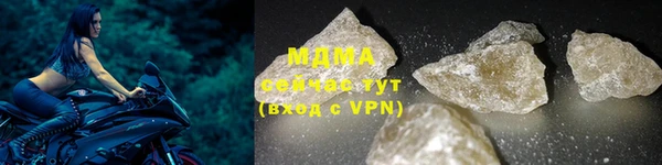 молекула духа Краснотурьинск