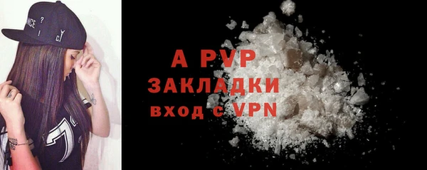 молекула духа Краснотурьинск
