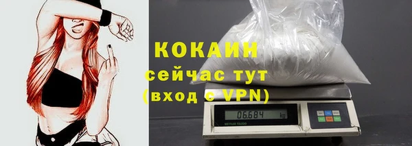соль курить ск Краснослободск