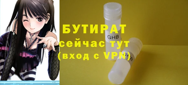 молекула духа Краснотурьинск