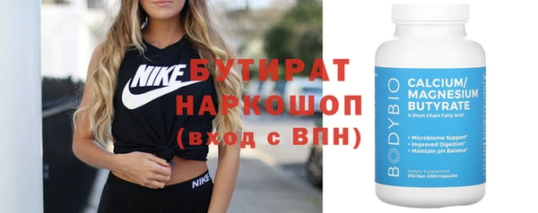 соль курить ск Краснослободск