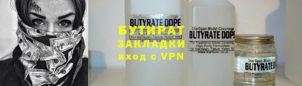 молекула духа Краснотурьинск