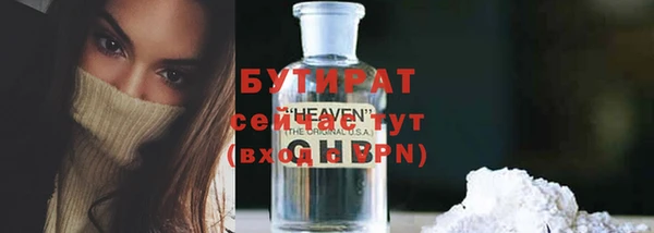 apvp Красноперекопск