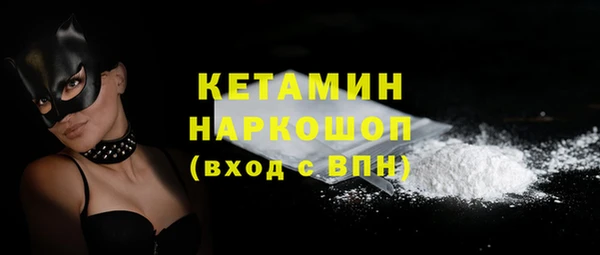 соль курить ск Краснослободск