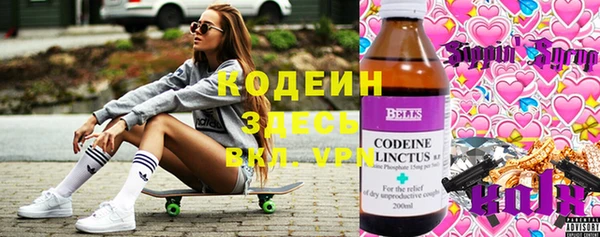 молекула духа Краснотурьинск