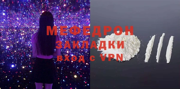 apvp Красноперекопск