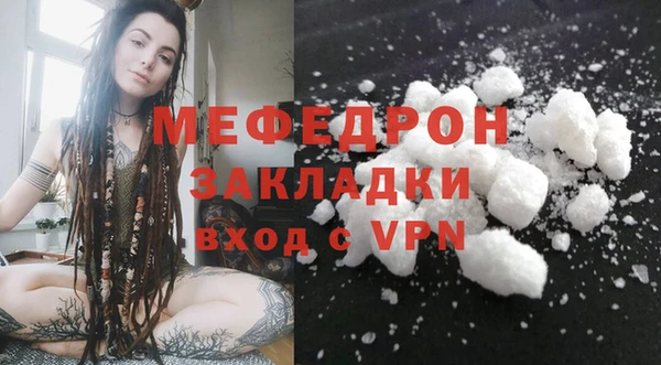 соль курить ск Краснослободск