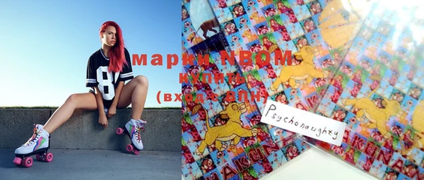 молекула духа Краснотурьинск