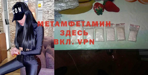 соль курить ск Кулебаки