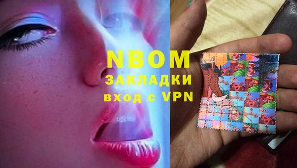 молекула духа Краснотурьинск