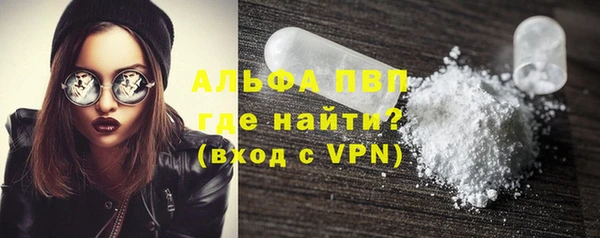молекула духа Краснотурьинск