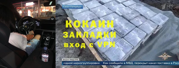 apvp Красноперекопск