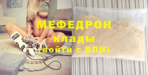 соль курить ск Краснослободск