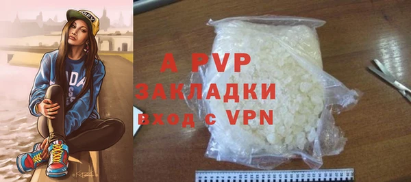 соль курить ск Краснослободск