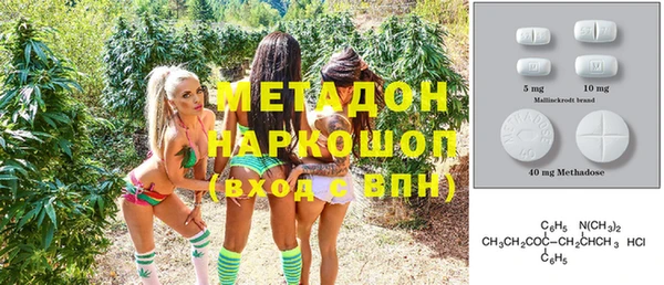 ALPHA PVP Куйбышев