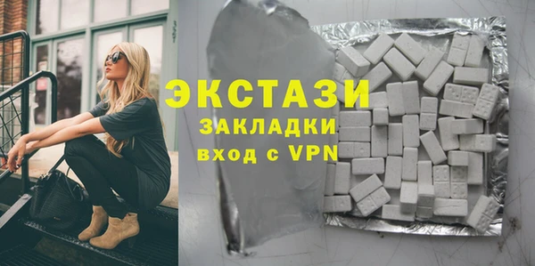 соль курить ск Краснослободск