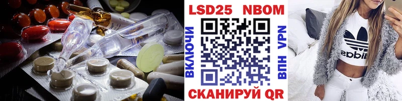 Купить закладки  Волосово  LSD-25 экстази кислота 