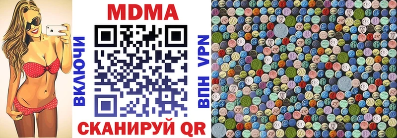 Купить где  Волосово  MDMA молли 