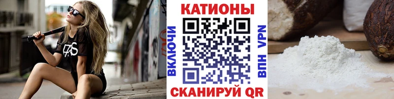 Купить где  Волосово  Меф мяу мяу 