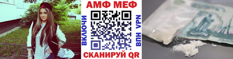 Метамфетамин Декстрометамфетамин 99.9%  Купить где  Волосово 